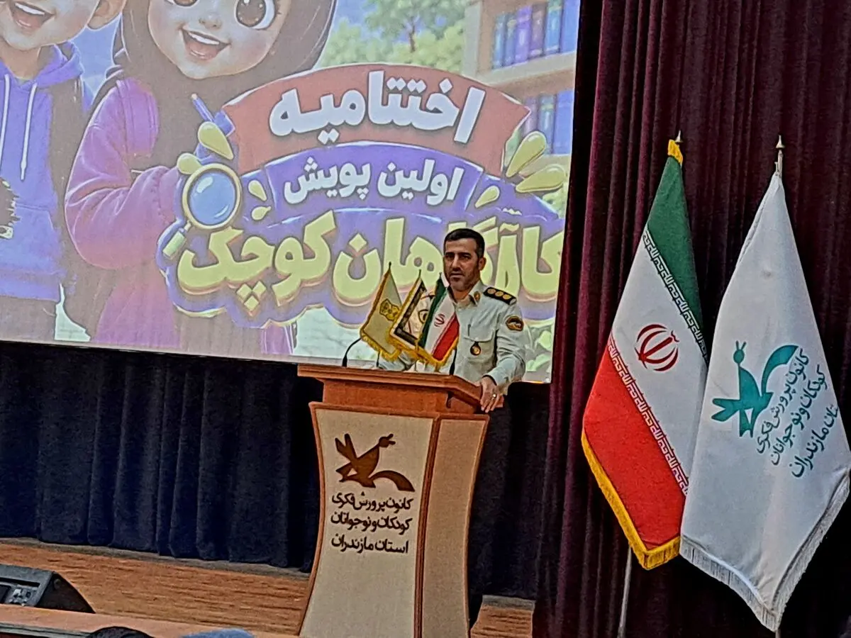 تأکید رئیس پلیس آگاهی مازندران بر تقویت قانون‌مداری در میان دانش‌آموزان