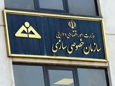 درخواست خلع ید از مالک شرکت هفت تپه به هیات داوری سازمان خصوصی سازی رفت