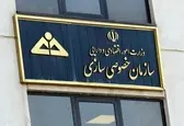 واگذاری ۱۴۵ هزار میلیارد تومانی سهام دولتی