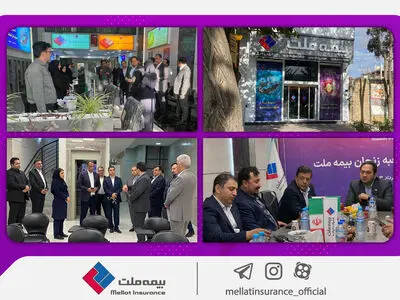 یزدان‌دوست از شعبه زنجان بیمه ملت بازدید کرد/
بیمه ملت با سرعت و کیفیت مناسب خدمات مورد نیاز را به مشتریان ارائه خواهد کرد