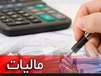 در سال ۹۹ جمعیتِ زیر خط فقرِ بیشتری، مالیات بر درآمد می‌پردازند/ معافیت صاحبان ثروت از مالیات و افزایش مالیات‌پردازی اکثریت مردم