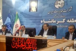 تحول بزرگ در اقتصاد دیجیتال غرب کشور؛