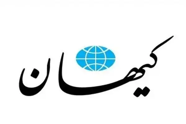 حمله کیهان به پزشکیان: کدام فرمانده اقتصادی در میانه جنگ، گوشی امریکایی -اسرائیلی وارد می‌کند؟ 