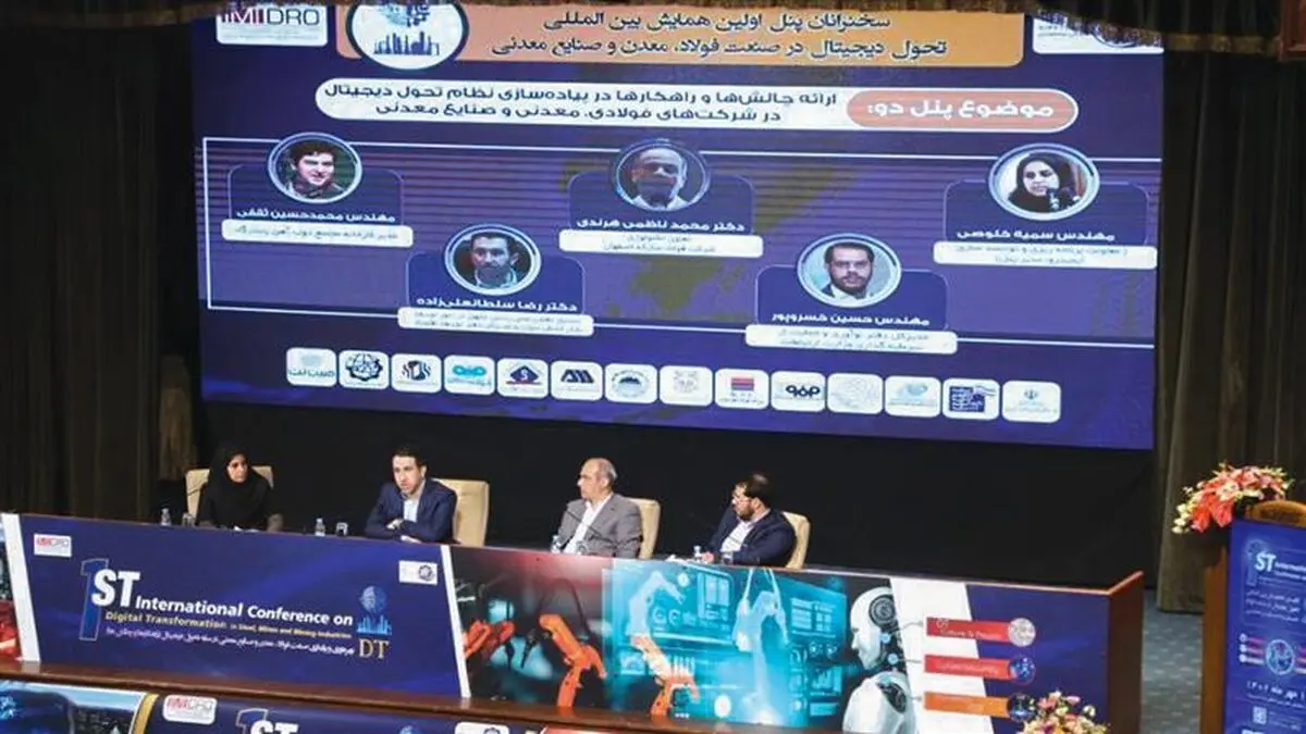 تحـول درون‌سـازمانی در اجـرای طرح‌هـای مرتبـط بـا حـوزه دیجیتـال بسیار مؤثر است
