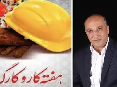 اعلام برنامه های هفته کارگر در استان البرز و کرج/اتحاد و انسجام اعضای خانه کارگر با حضور در برنامه‌های اعلام‌شده