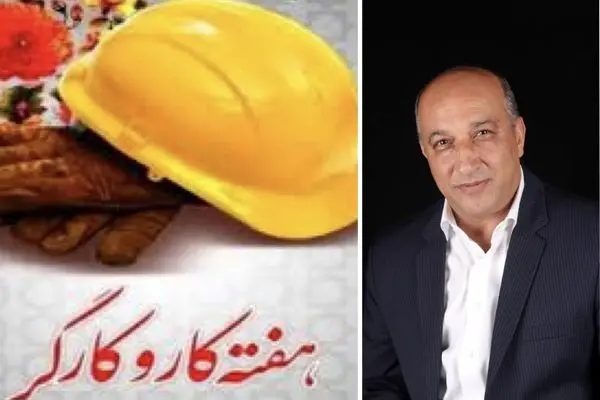 اعلام برنامه های هفته کارگر در استان البرز و کرج/اتحاد و انسجام اعضای خانه کارگر با حضور در برنامه‌های اعلام‌شده