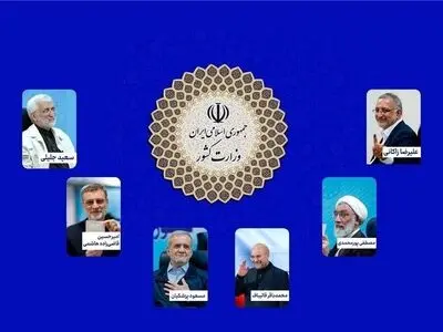 پخش میزگرد فرهنگی نامزدهای ریاست جمهوری از شبکه دو سیما
