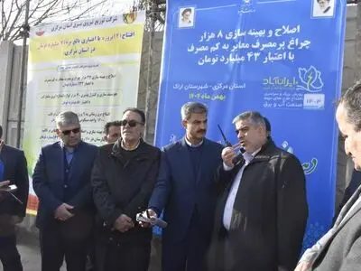بهره‌برداری از 141 پروژه توزیع برق در استان مرکزی