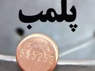 سه قمارخانه در گنبدکاووس پلمپ شد