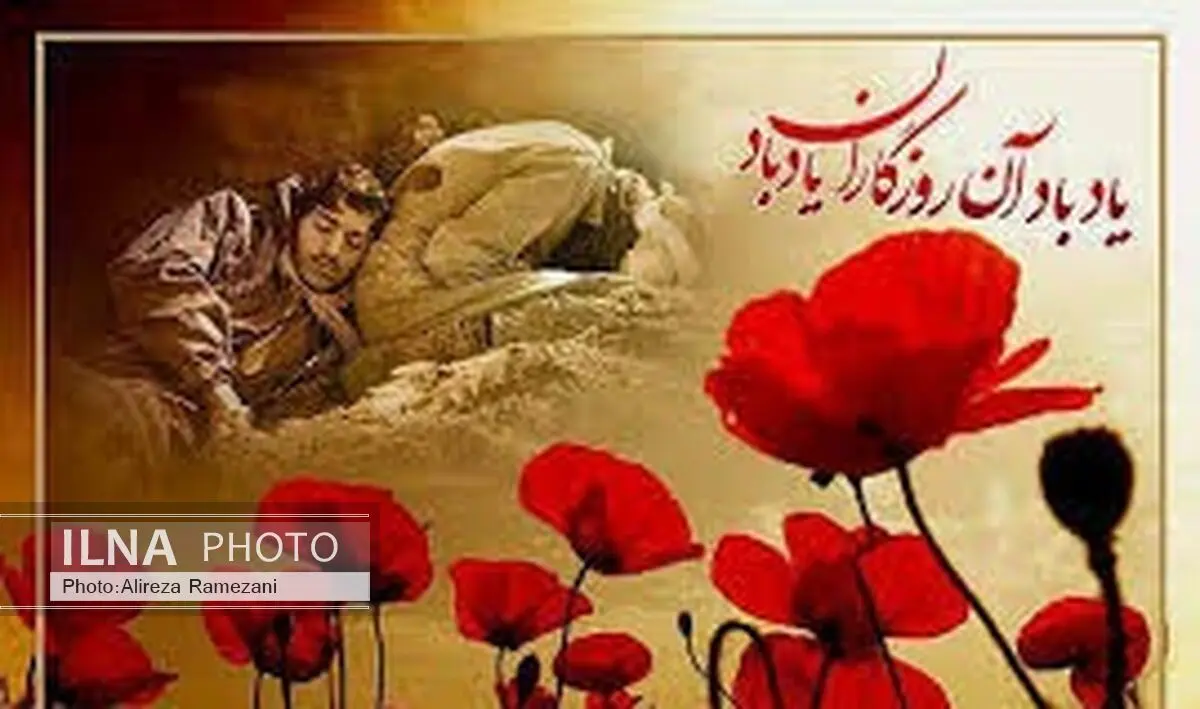 عطر افشانی و غبار روبی گلزار شهدای بروجرد 