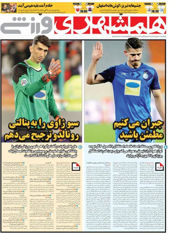 گالری
