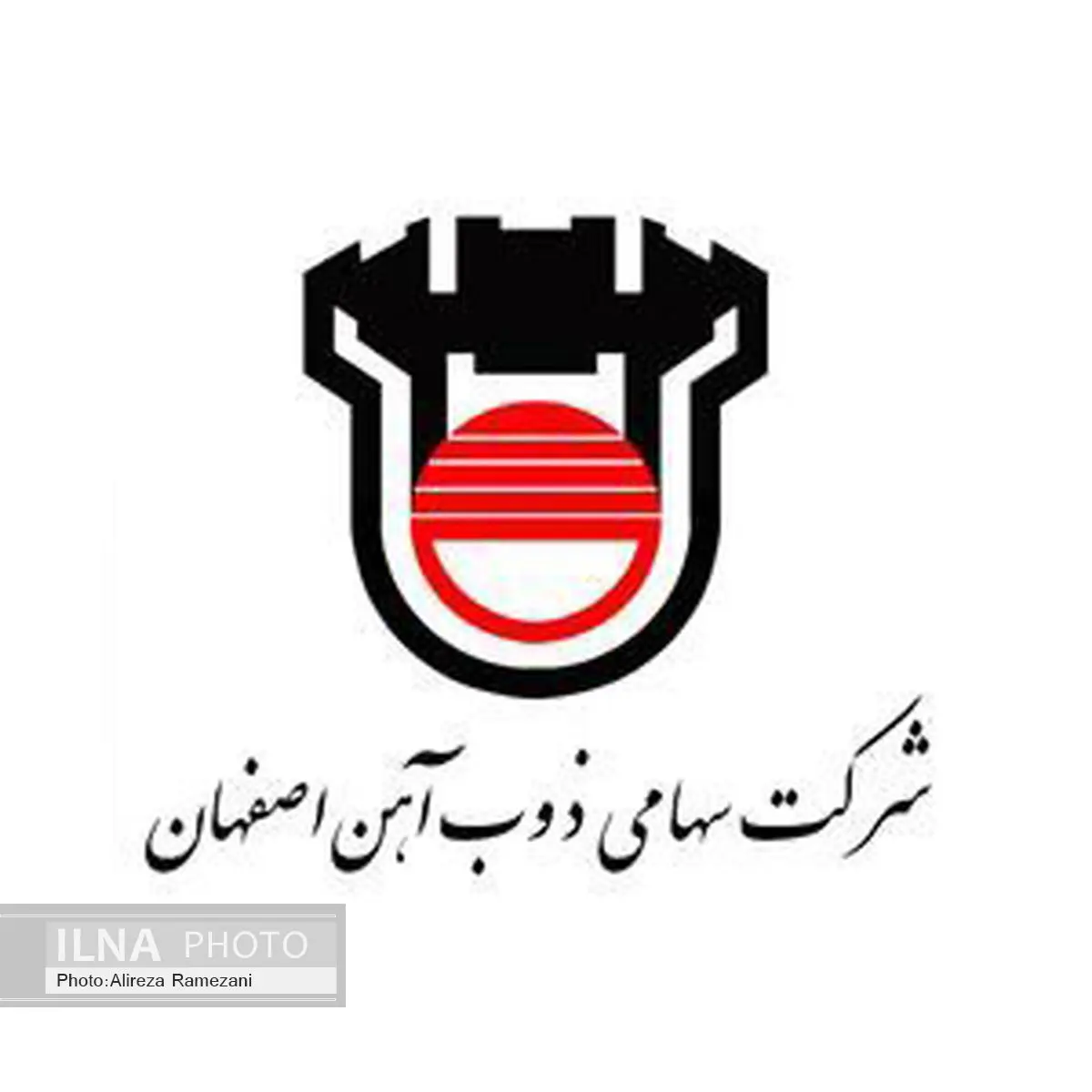واگذاری سهام ذوب آهن اصفهان در فرابورس خلاف قانون است
