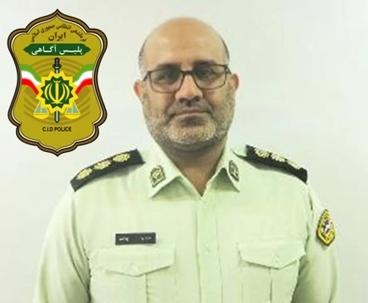 مراقب شگرد کلاهبرداران تحت عنوان مامور باشید