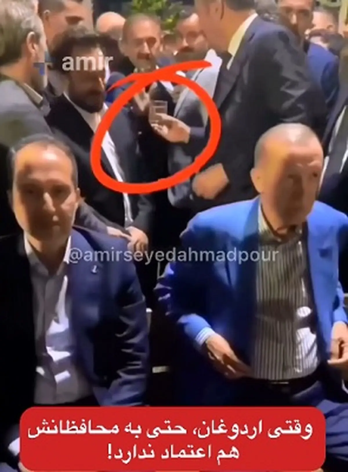 وقتی اردوغان حتی به محافظای خودش هم اعتماد ندارد + فیلم