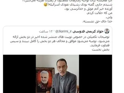 چرا برای توجیه رفتار غلط خود از رهبری هزینه می‌کنید؟