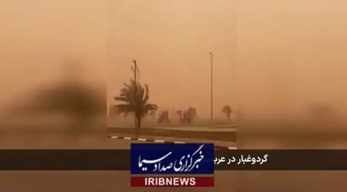 گردوغبار در جنوب و غرب کشور + فیلم