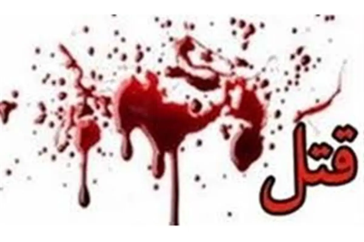 بررسی فرضیه جنایت در پرونده فوت مشکوک