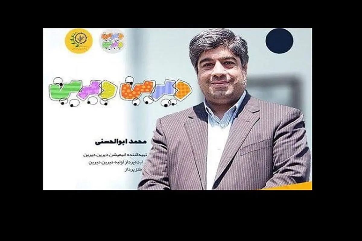 پیام تسلیت رئیس سازمان سینمایی برای درگذشت محمد ابوالحسنی