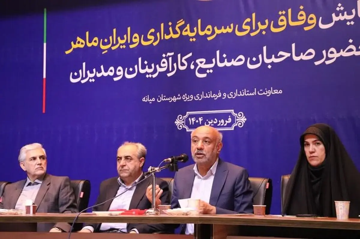 بررسی و گسترش صنایع تبدیلی کشاورزی در میانه / افزایش دوبرابری تسهیلات مشاغل خرد و خانگی