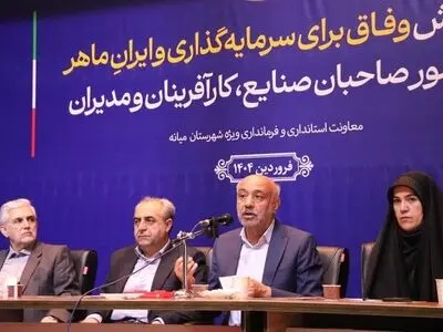بررسی و گسترش صنایع تبدیلی کشاورزی در میانه / افزایش دوبرابری تسهیلات مشاغل خرد و خانگی