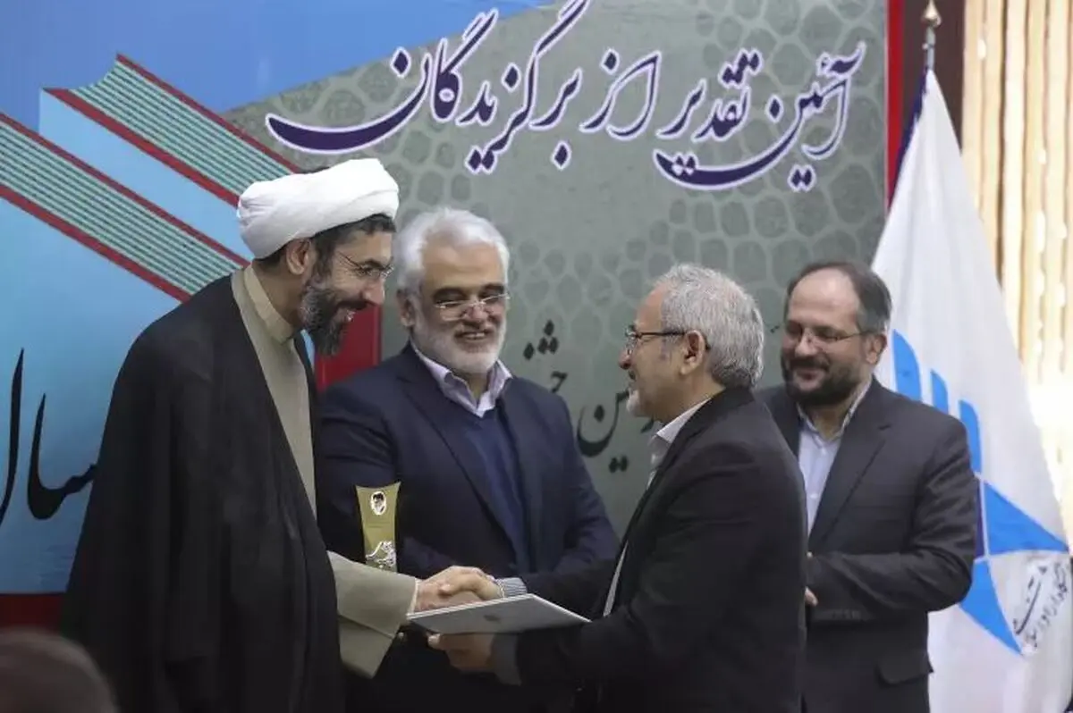 برگزیدگان چهارمین جشنواره ملی کتاب سال انقلاب اسلامی در دانشگاه آزاد تقدیر شدند