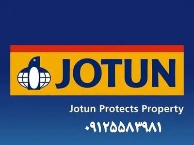 رنگ جوتن 