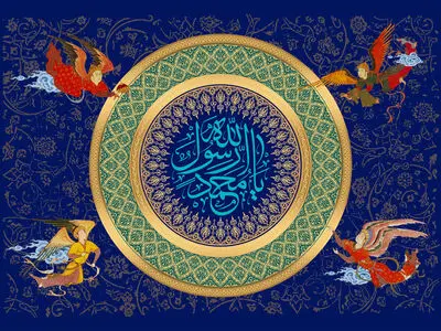 کلیپ مبعث پیامبر اکرم (ص)