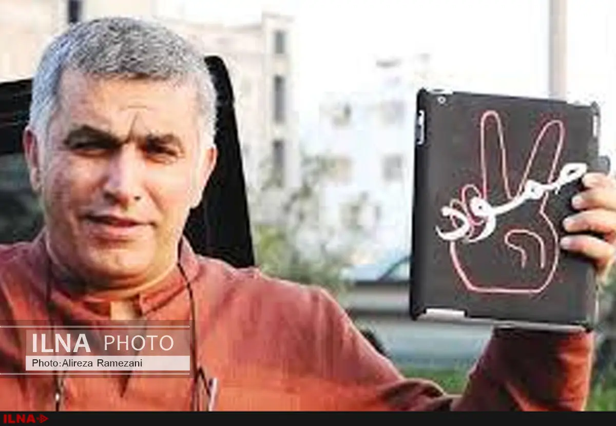 «نبیل رجب» به بیمارستان منتقل شد