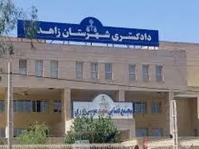 تصاویر اولیه از شروع درگیری در نزدیکی دادگستری استان سیستان و بلوچستان