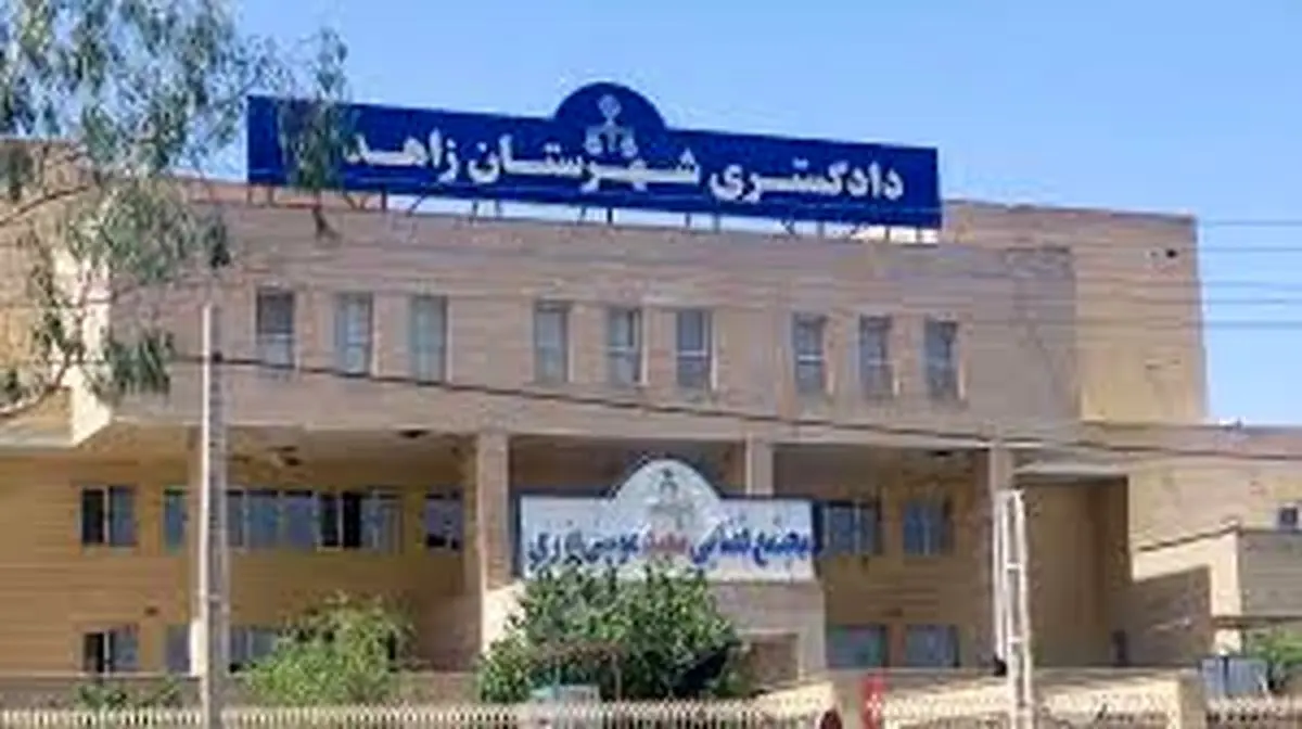 تصاویر اولیه از شروع درگیری در نزدیکی دادگستری استان سیستان و بلوچستان
