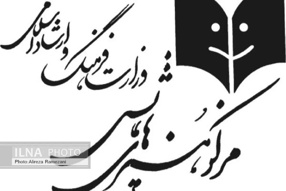 برنامه‌های اداره کل هنرهای نمایشی برای ماه مبارک رمضان