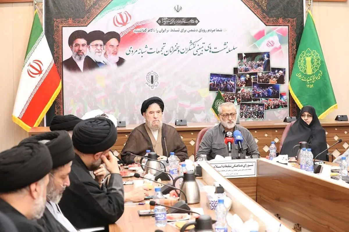 نقش تجمعات مردمی در تقویت جبهه مقاومت