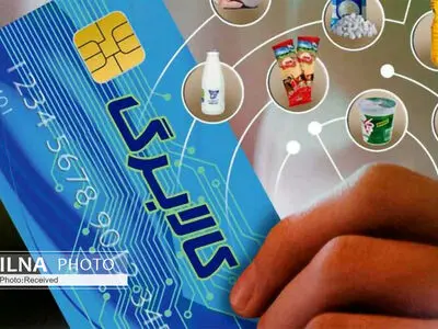 جزئیات جدول اقلام غذایی طرح ملی کالابرگ الکترونیک اعلام شد+جدول