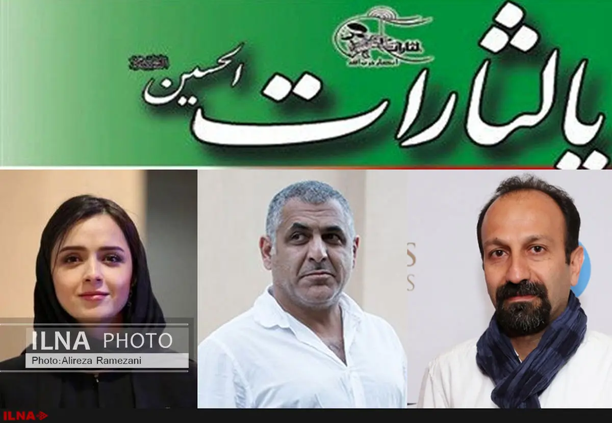 یالثارات فقط از قوه‌قضاییه عذرخواهی کرد/شکایت سینماگران به قوت خود باقی‌ست