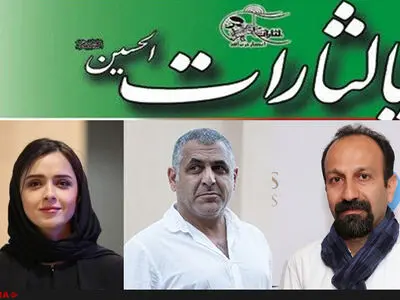 یالثارات فقط از قوه‌قضاییه عذرخواهی کرد/شکایت سینماگران به قوت خود باقی‌ست