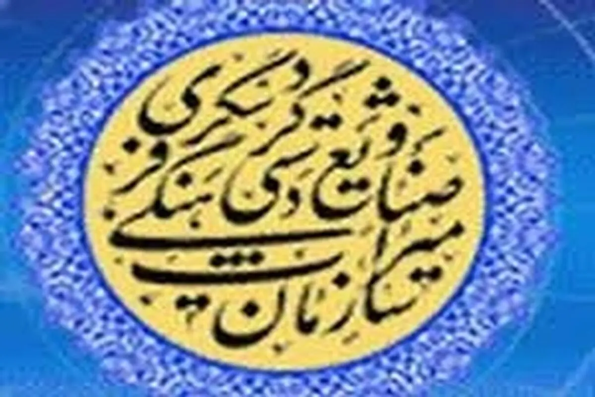 برگزاری دوره‌های آموزشی ویژه دست اندرکاران گردشگری در آستانه نوروز ۹۴