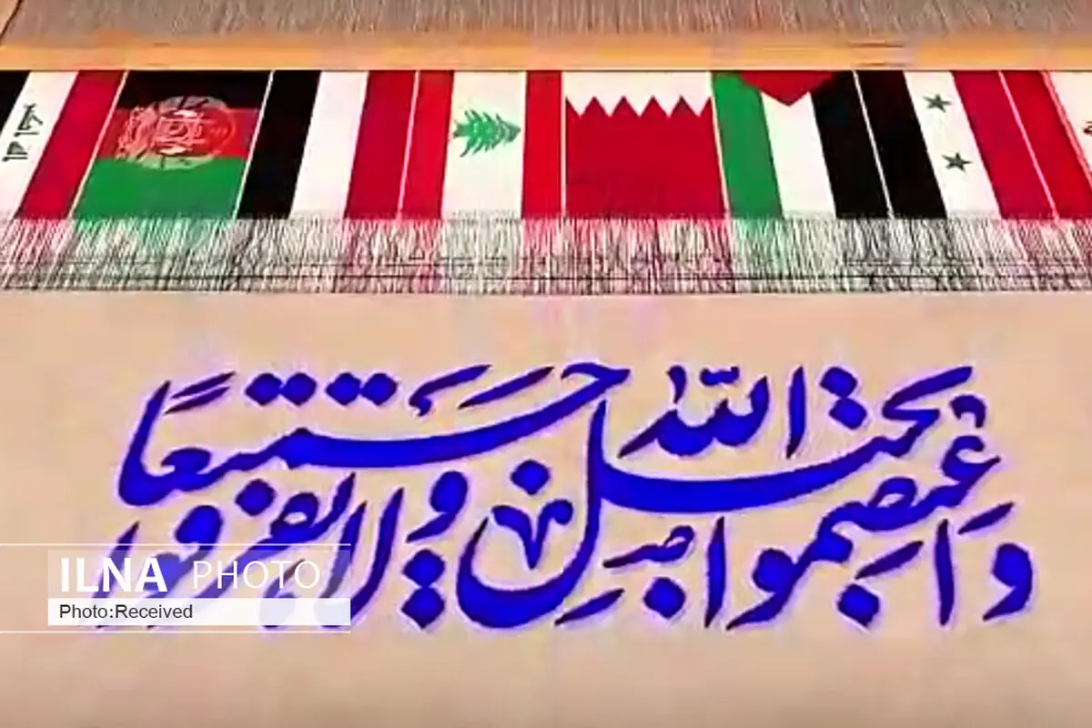 ویدئو/ موشن گرافیک «هفته وحدت» 