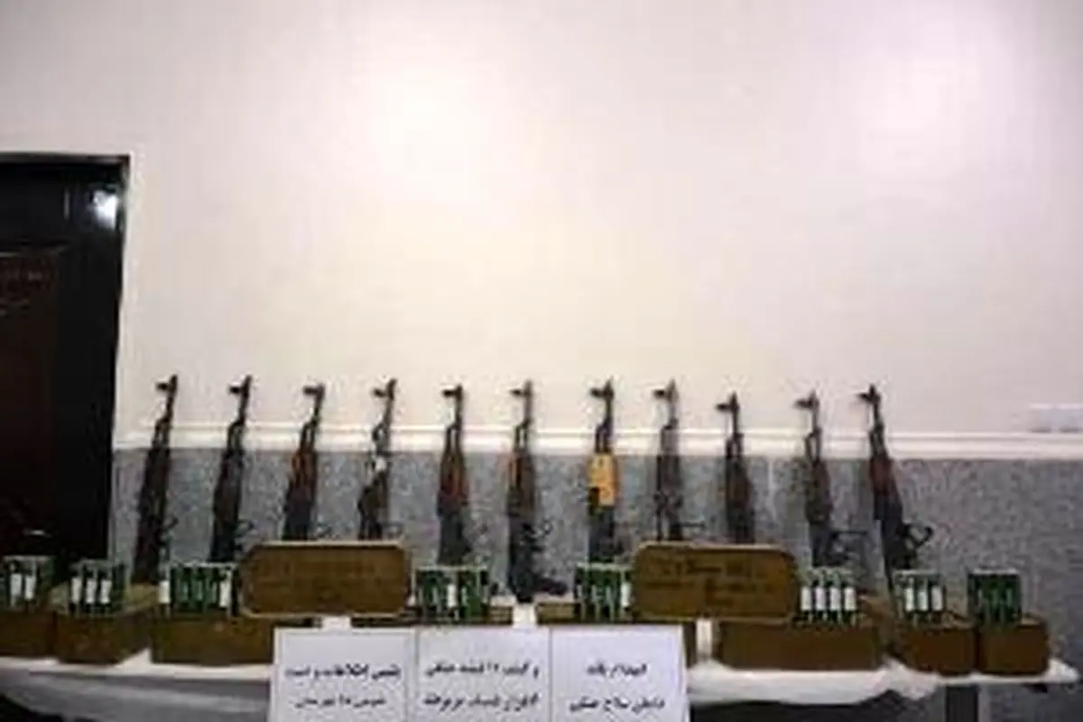 قاچاق سلاح و مهمات جنگی در"خوزستان"