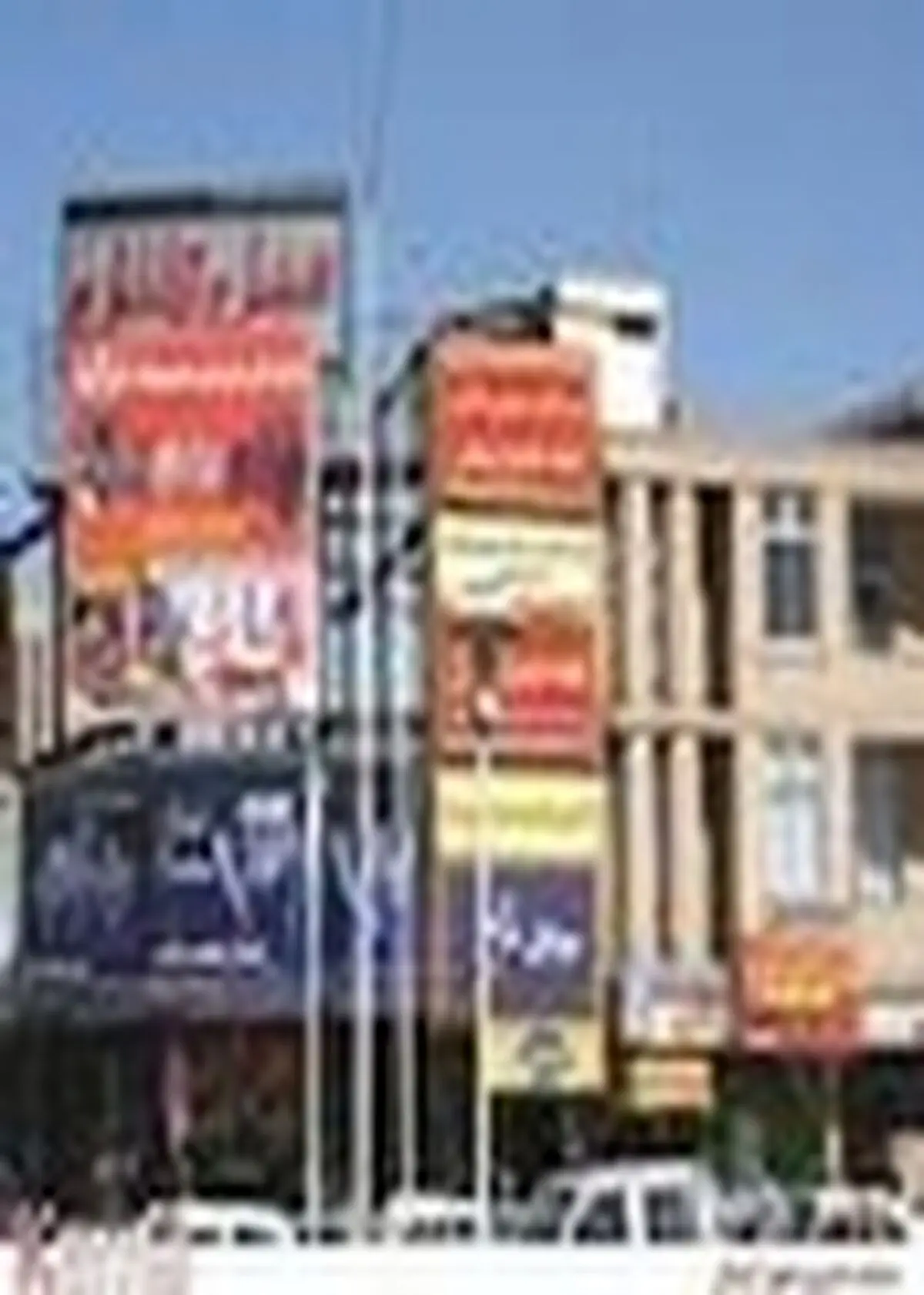 ضرورت ساماندهی تابلوهای پزشکان در رشت