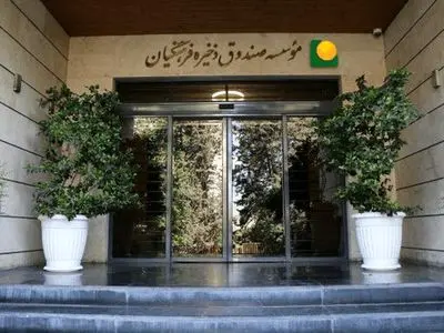 آخرین وضعیت پرونده «گروه موحدی» در صندوق ذخیره فرهنگیان