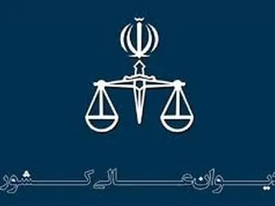 حکم قصاص حمید صفت در دیوان عالی کشور نقض شد 