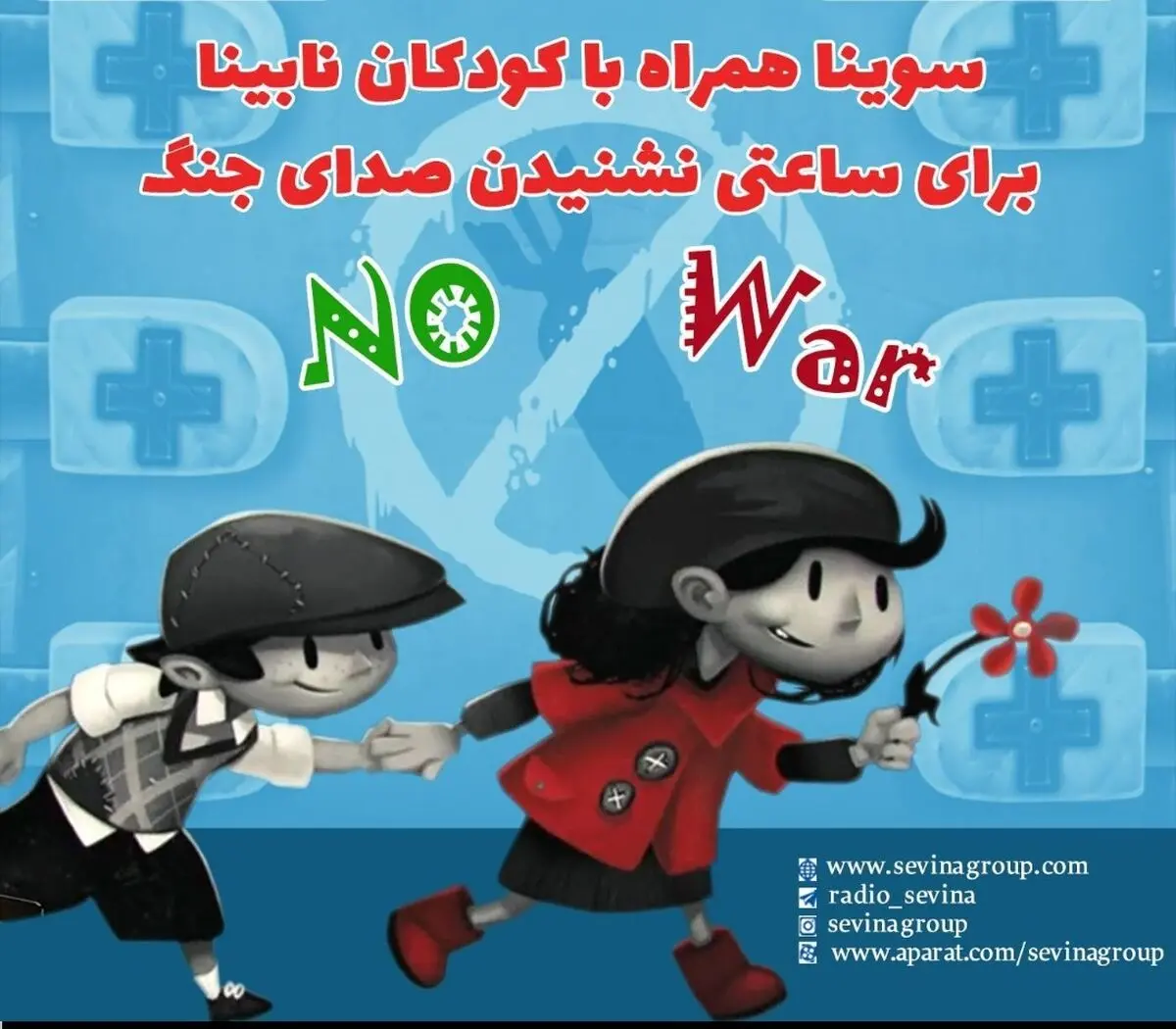 نسخه ویژه نابینایان «گربه آوازخوان» و «درون و بیرون۱» منتشر می‌شود