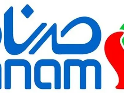 آشنایی با کارخانه شرکت صنام الکترونیک