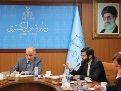 بررسی وضعیت بهره‌وری وزارت دادگستری