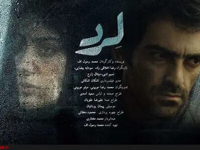 فیلم حذف شده جشنواره ملی فیلم فجر تنها نماینده ایران در کن شد
