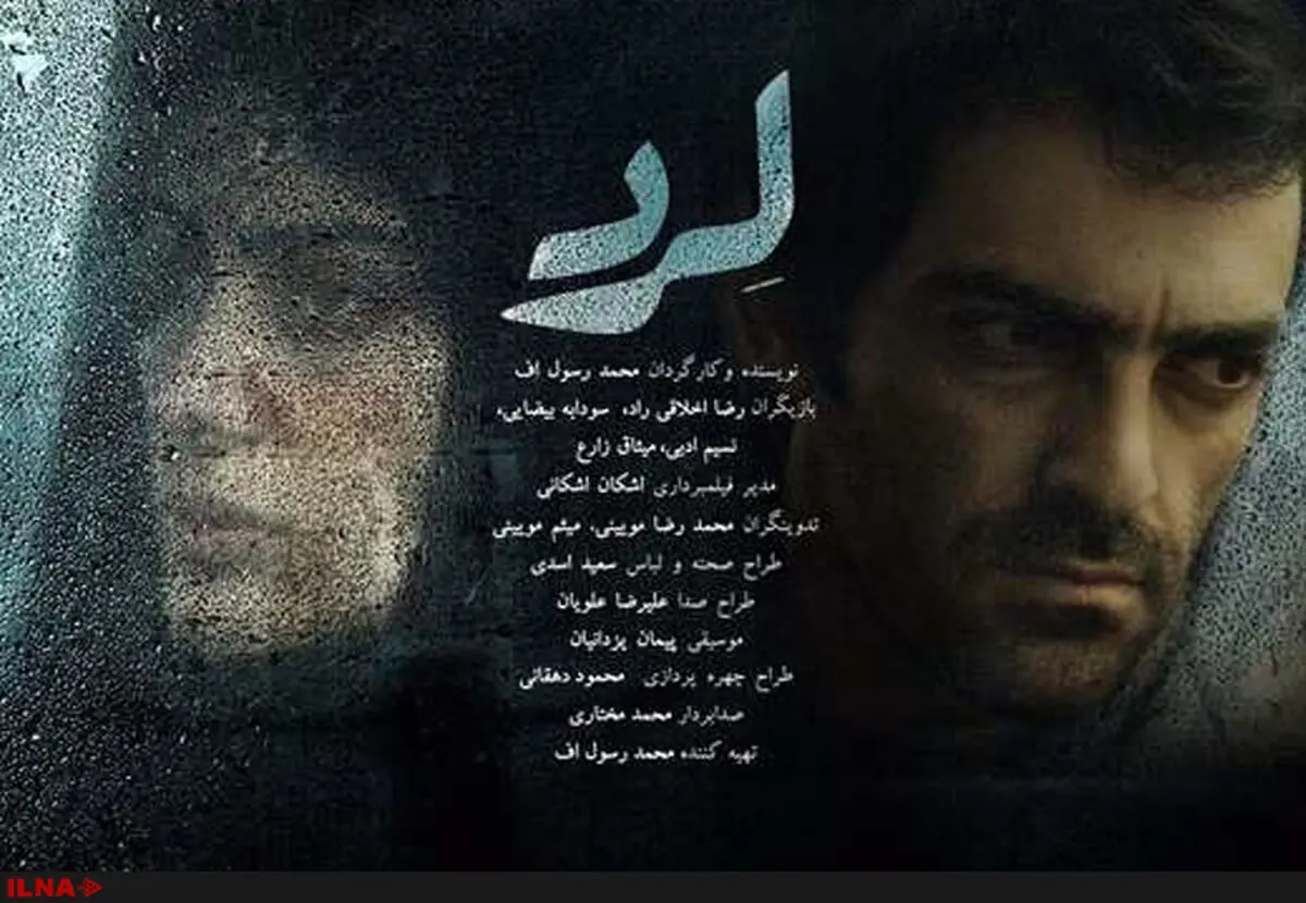 فیلم حذف شده جشنواره ملی فیلم فجر تنها نماینده ایران در کن شد