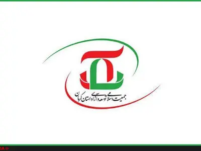دبیرکل جمعیت توسعه و آزادی استان کرمان انتخاب شد