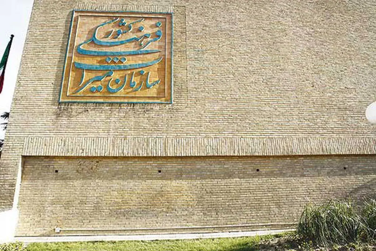 میراث‌فرهنگی و گردشگری نیازمند ثبات مدیریت است/نگران تغییر اساسنامه به سمت گردشگری هستیم