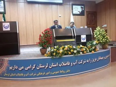 اجرای طرح خط انتقال آب کاکارضا به شهر خرم‌آباد
