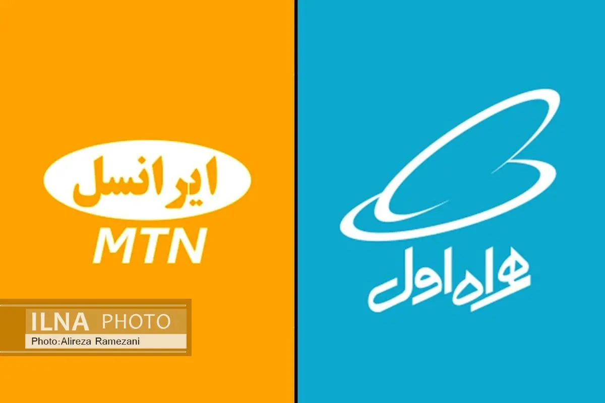 همراه اولیها روی خط ایرانسل / ارتباط مشترکان تلفن همراه پس از انفجار هم برقرار ماند